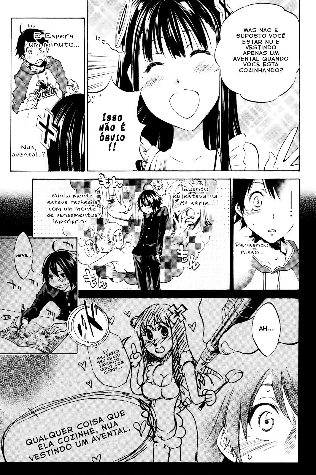 Kono Kanojo wa Fiction desu. Vol. 1 Ch. 2 第8页