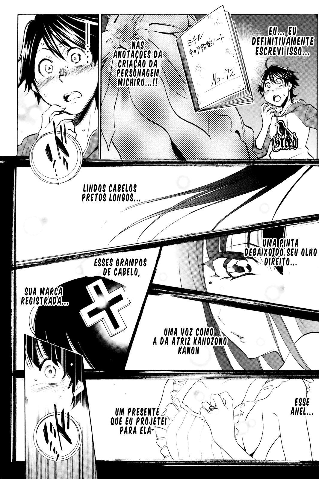 Kono Kanojo wa Fiction desu. Vol. 1 Ch. 2 第9页