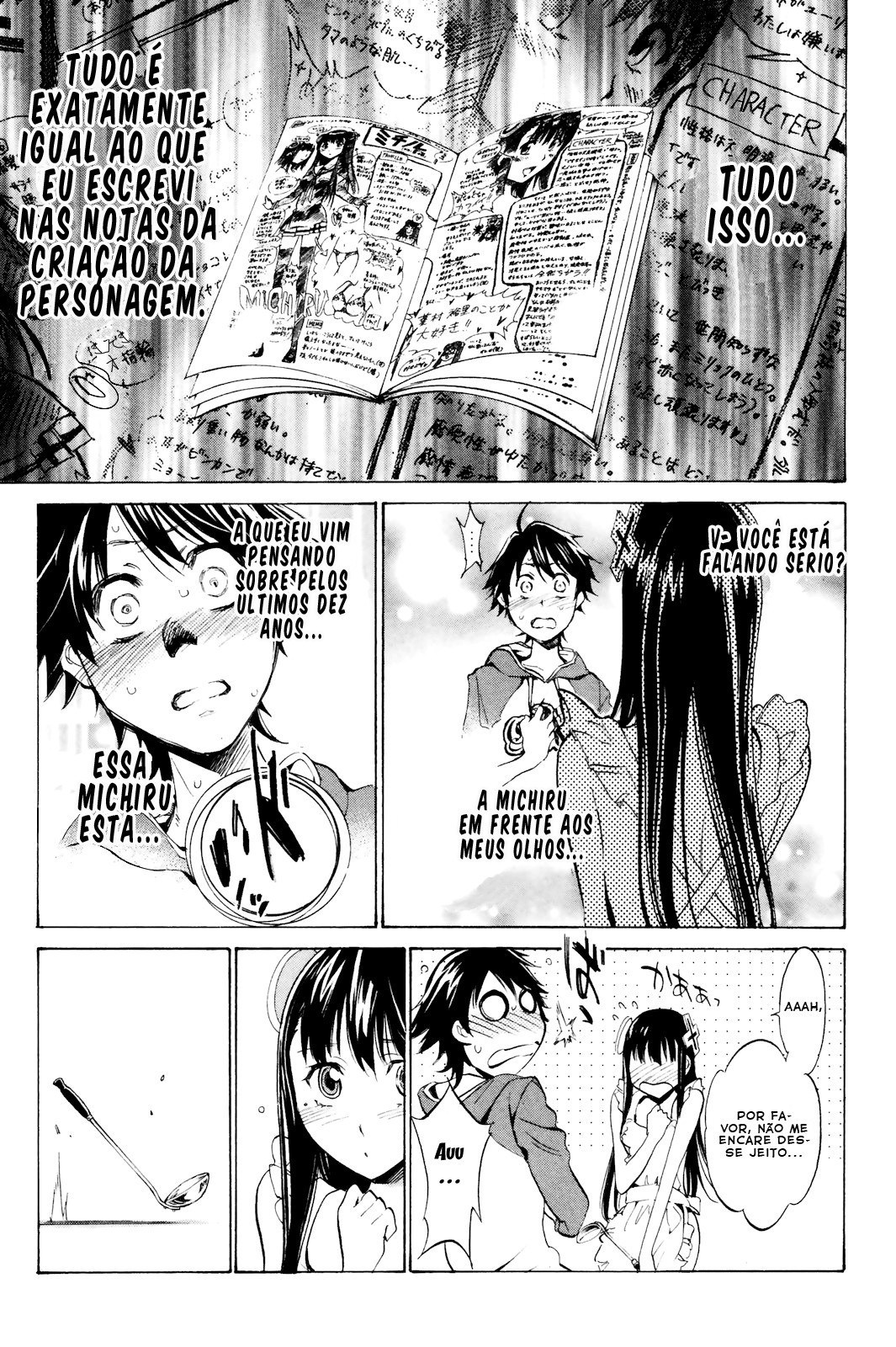Kono Kanojo wa Fiction desu. Vol. 1 Ch. 2 第10页