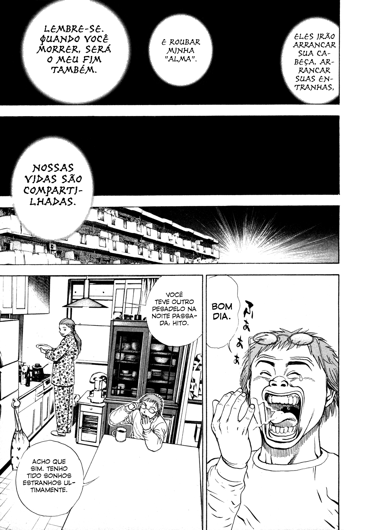 Oniwakamaru The Visitor Vol. 1 Ch. 1 第12页
