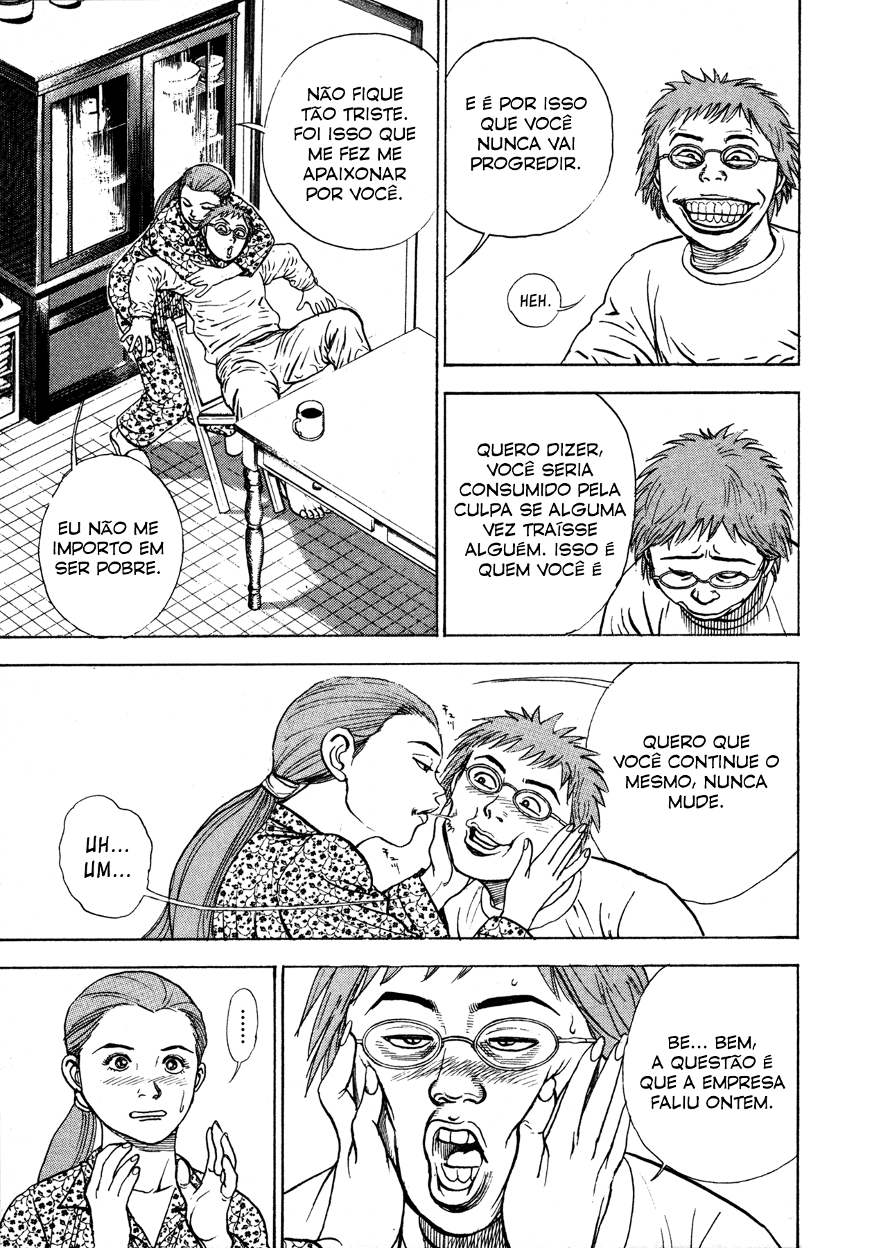 Oniwakamaru The Visitor Vol. 1 Ch. 1 第14页