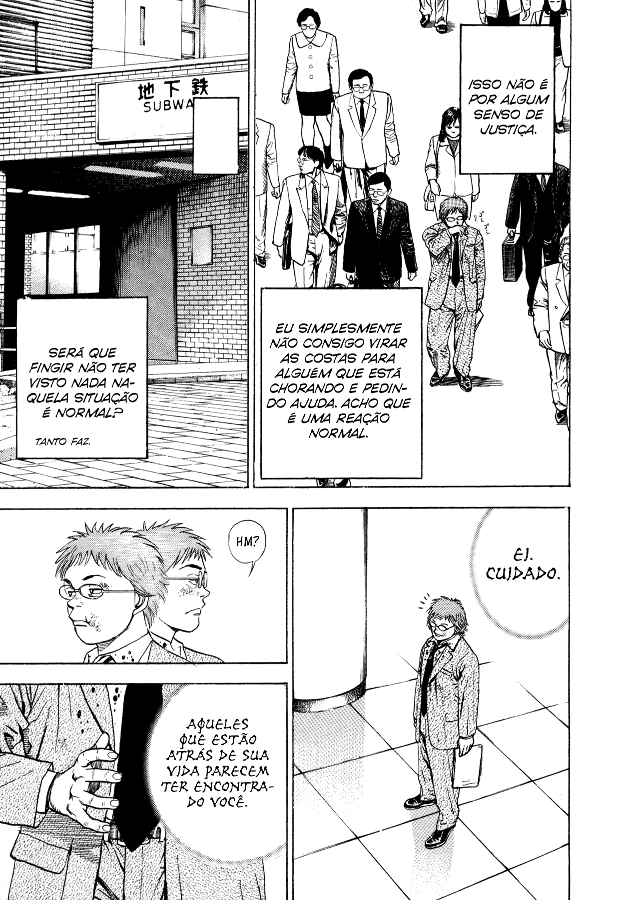 Oniwakamaru The Visitor Vol. 1 Ch. 1 第20页