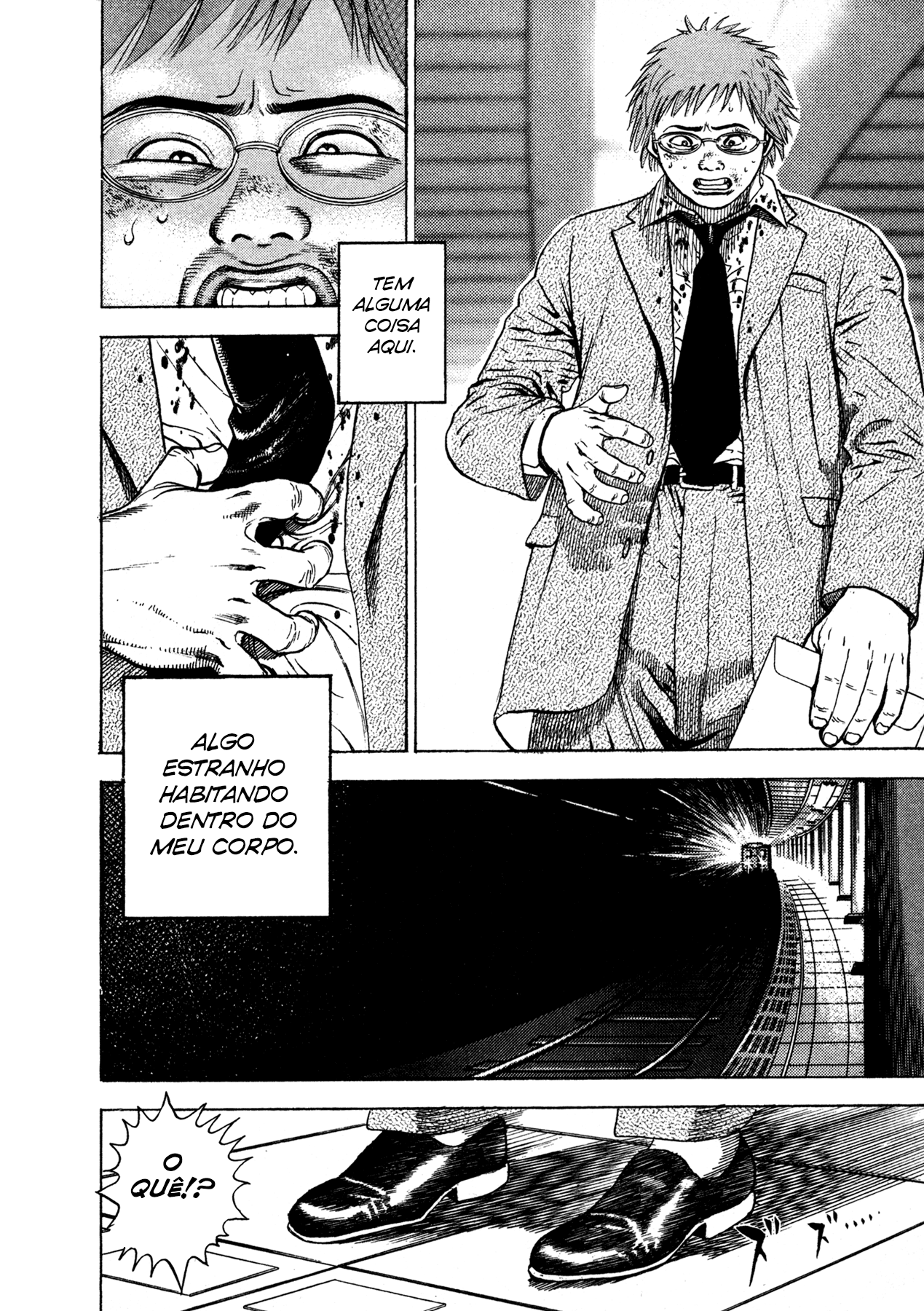 Oniwakamaru The Visitor Vol. 1 Ch. 1 第21页