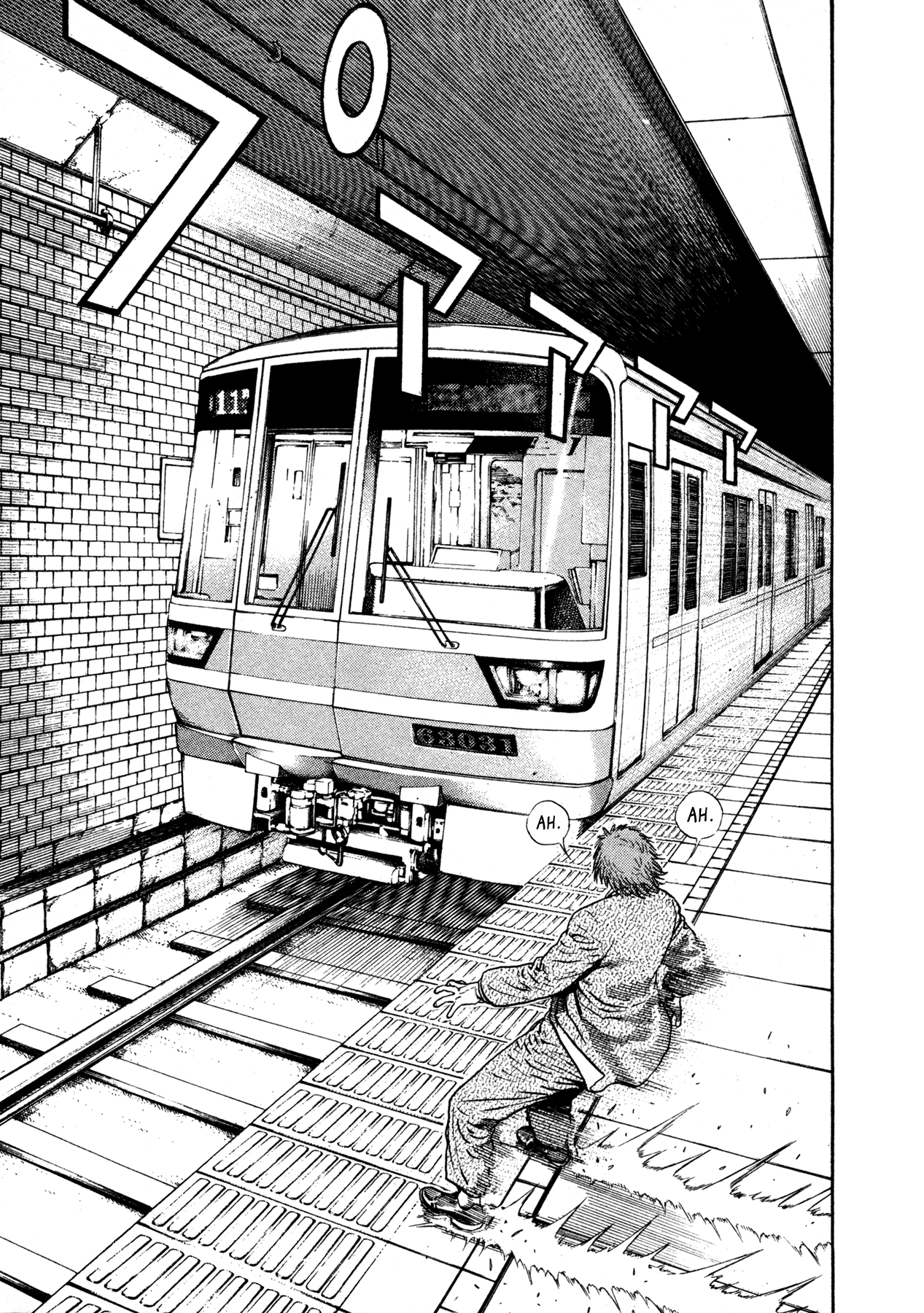 Oniwakamaru The Visitor Vol. 1 Ch. 1 第22页
