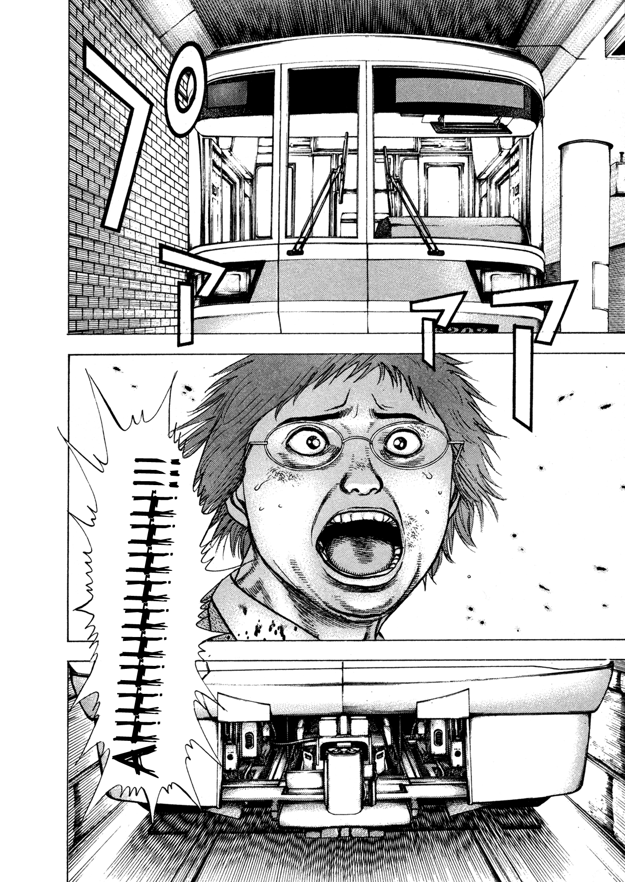 Oniwakamaru The Visitor Vol. 1 Ch. 1 第23页