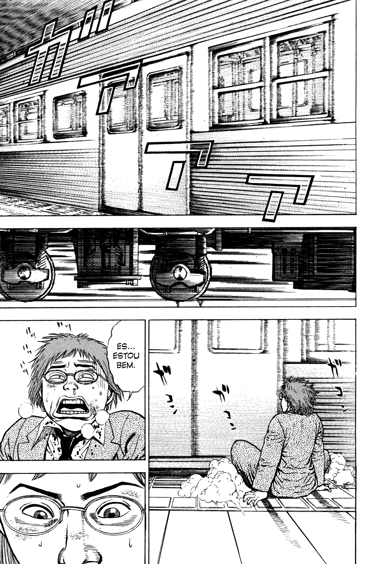 Oniwakamaru The Visitor Vol. 1 Ch. 1 第24页