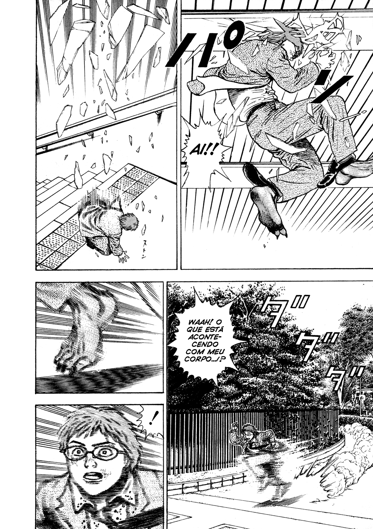 Oniwakamaru The Visitor Vol. 1 Ch. 1 第27页