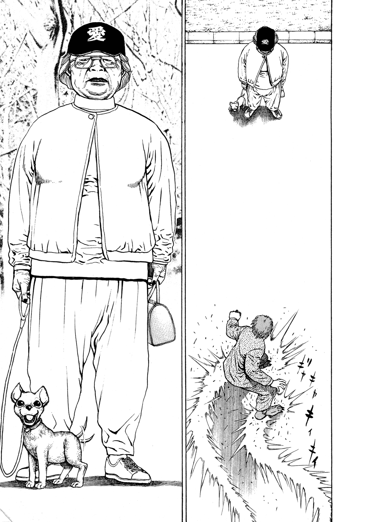 Oniwakamaru The Visitor Vol. 1 Ch. 1 第28页