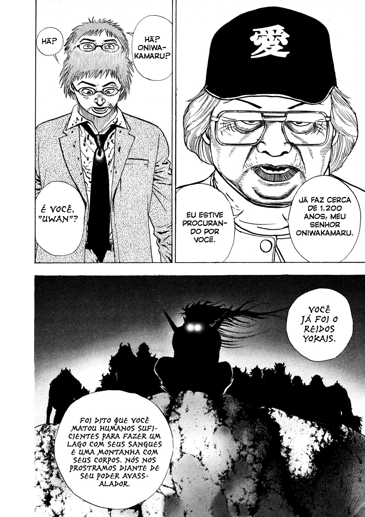 Oniwakamaru The Visitor Vol. 1 Ch. 1 第29页