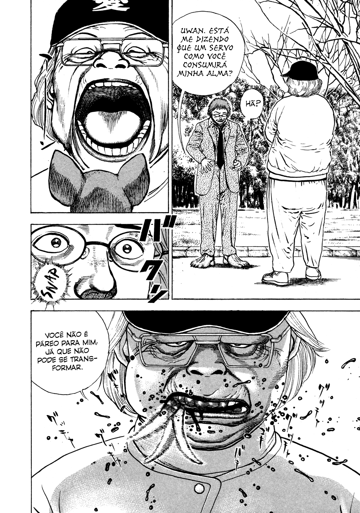 Oniwakamaru The Visitor Vol. 1 Ch. 1 第34页
