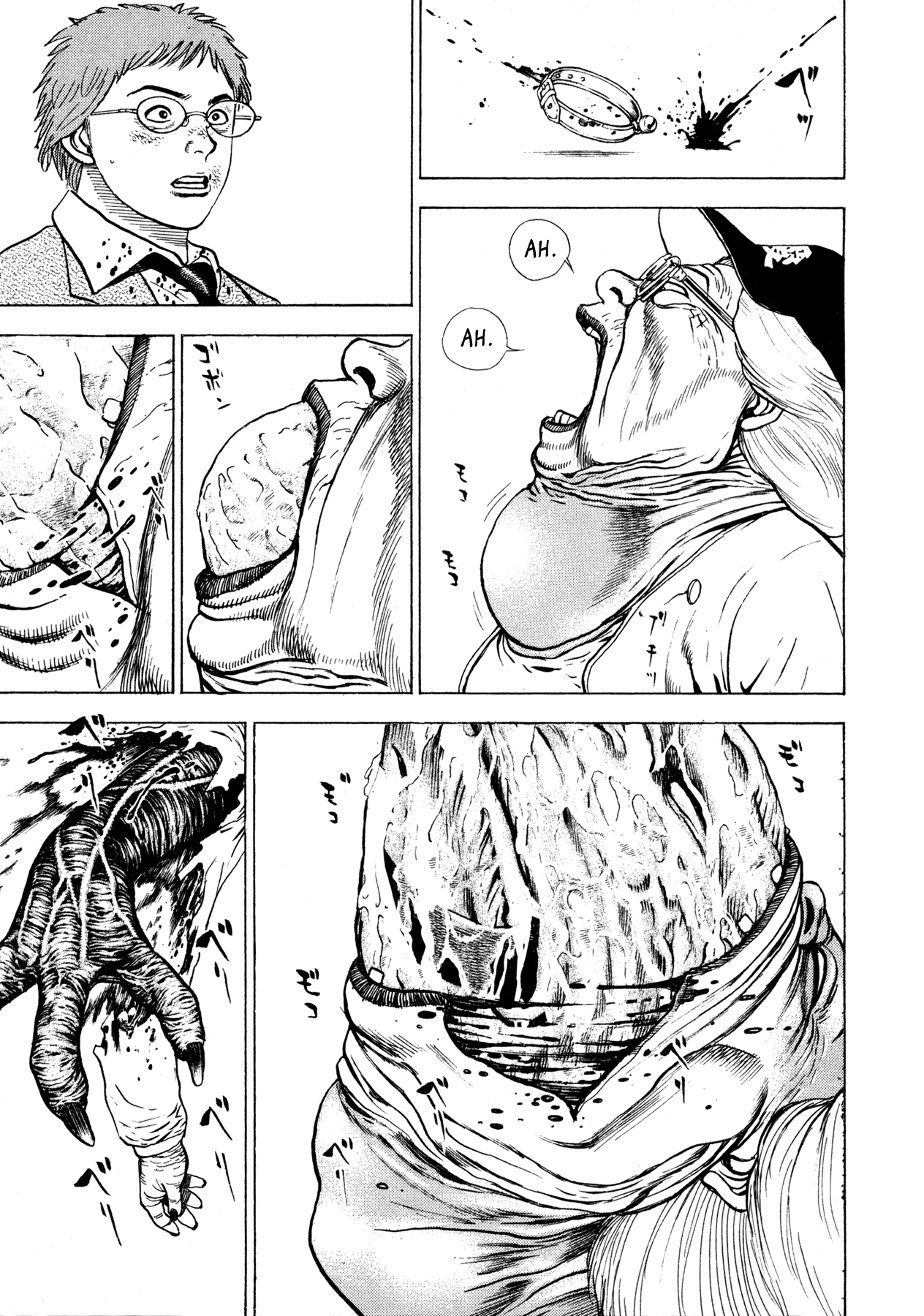 Oniwakamaru The Visitor Vol. 1 Ch. 1 第35页