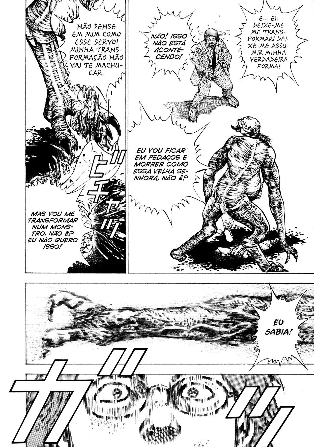Oniwakamaru The Visitor Vol. 1 Ch. 1 第38页
