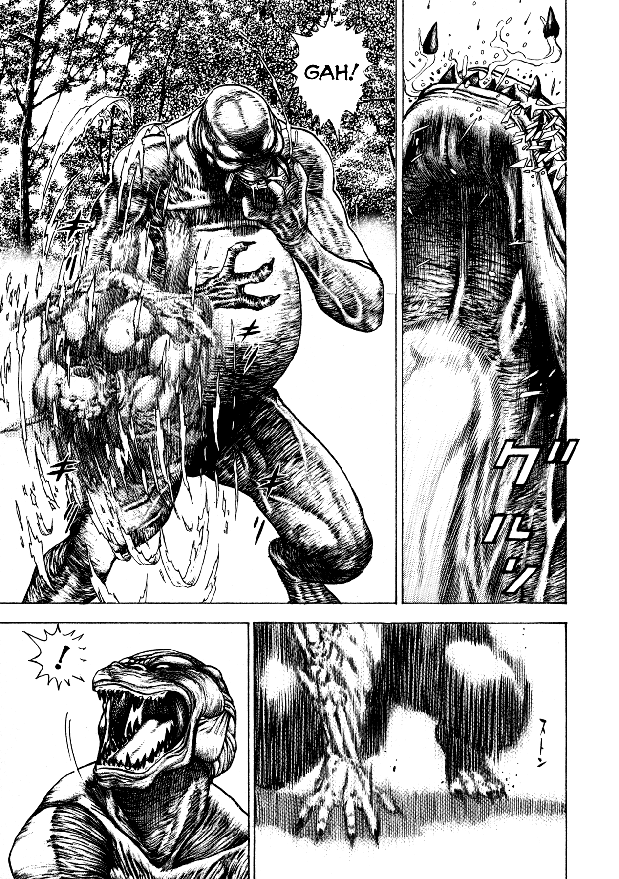Oniwakamaru The Visitor Vol. 1 Ch. 1 第43页