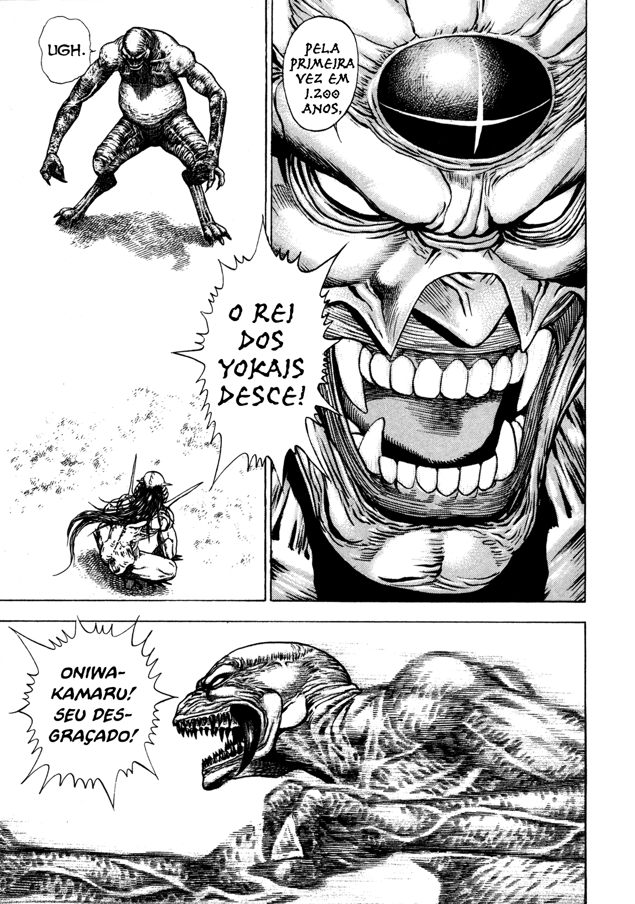 Oniwakamaru The Visitor Vol. 1 Ch. 1 第45页