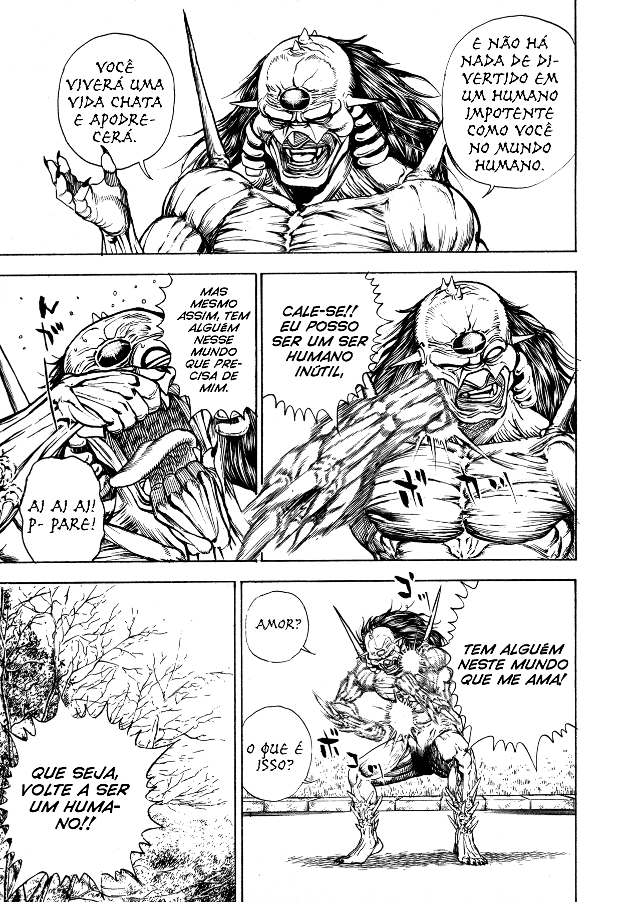 Oniwakamaru The Visitor Vol. 1 Ch. 1 第51页