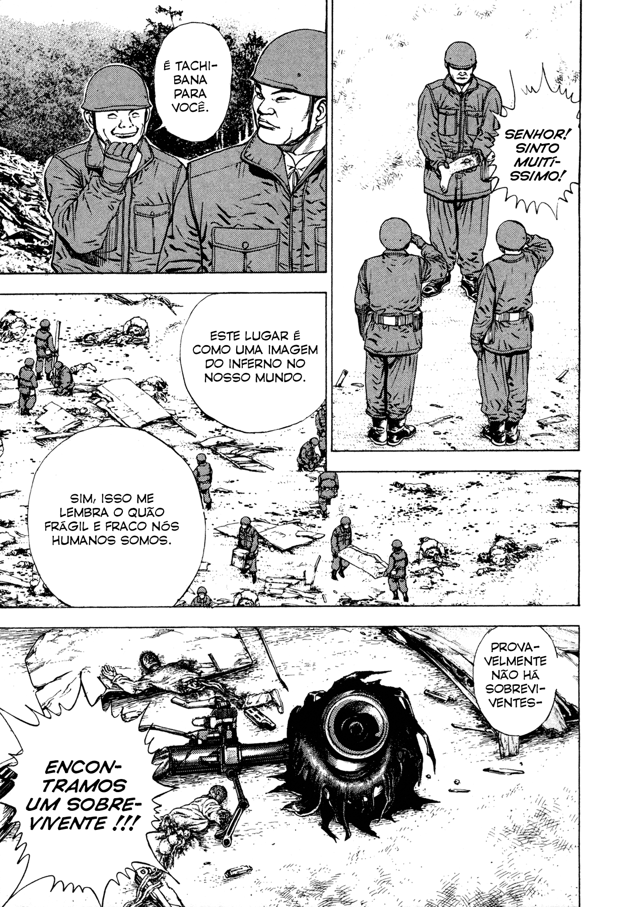 Oniwakamaru The Visitor Vol. 1 Ch. 1 第8页
