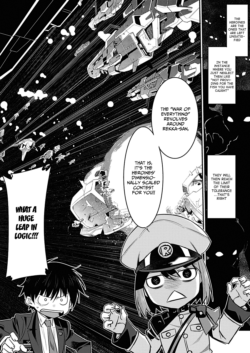 I Saved Too Many Girls and Caused the Little Apocalypse The Lineage of Namidare 第23页