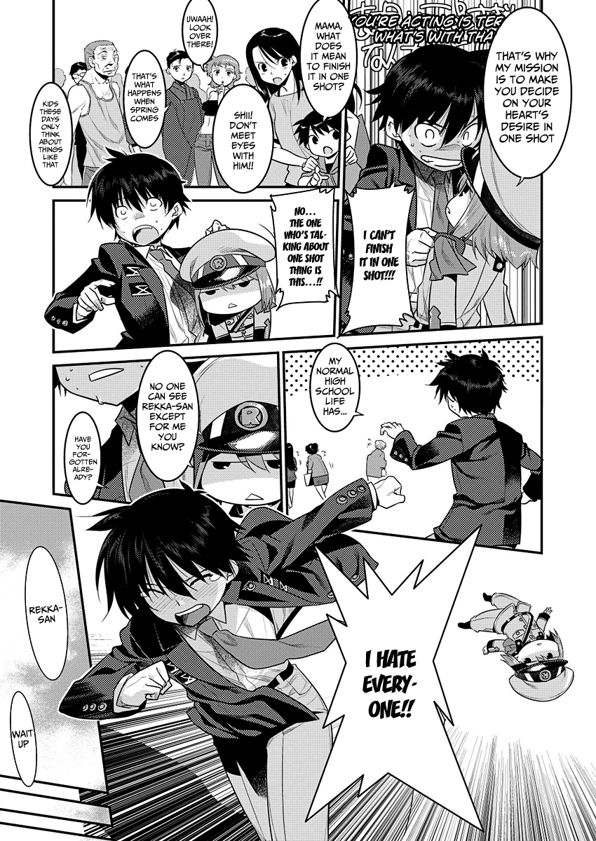 I Saved Too Many Girls and Caused the Little Apocalypse The Lineage of Namidare 第24页