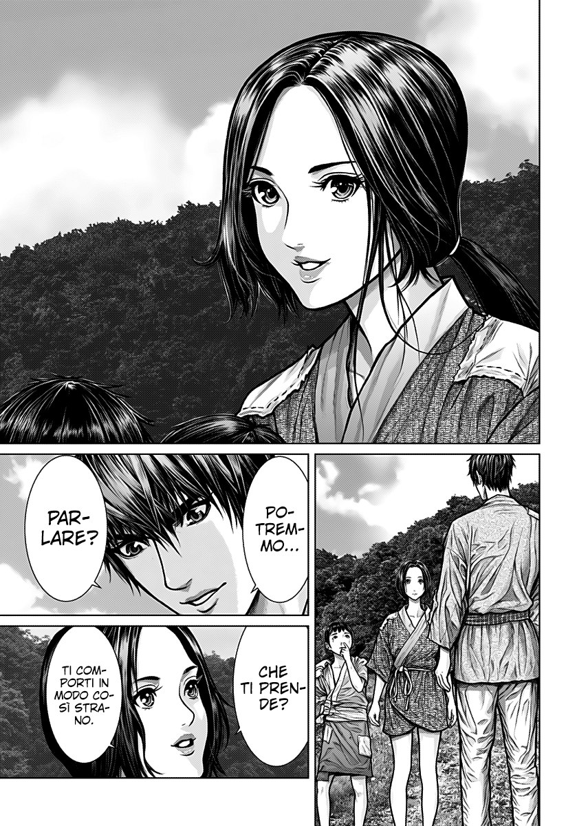 Gantz: E 第5页