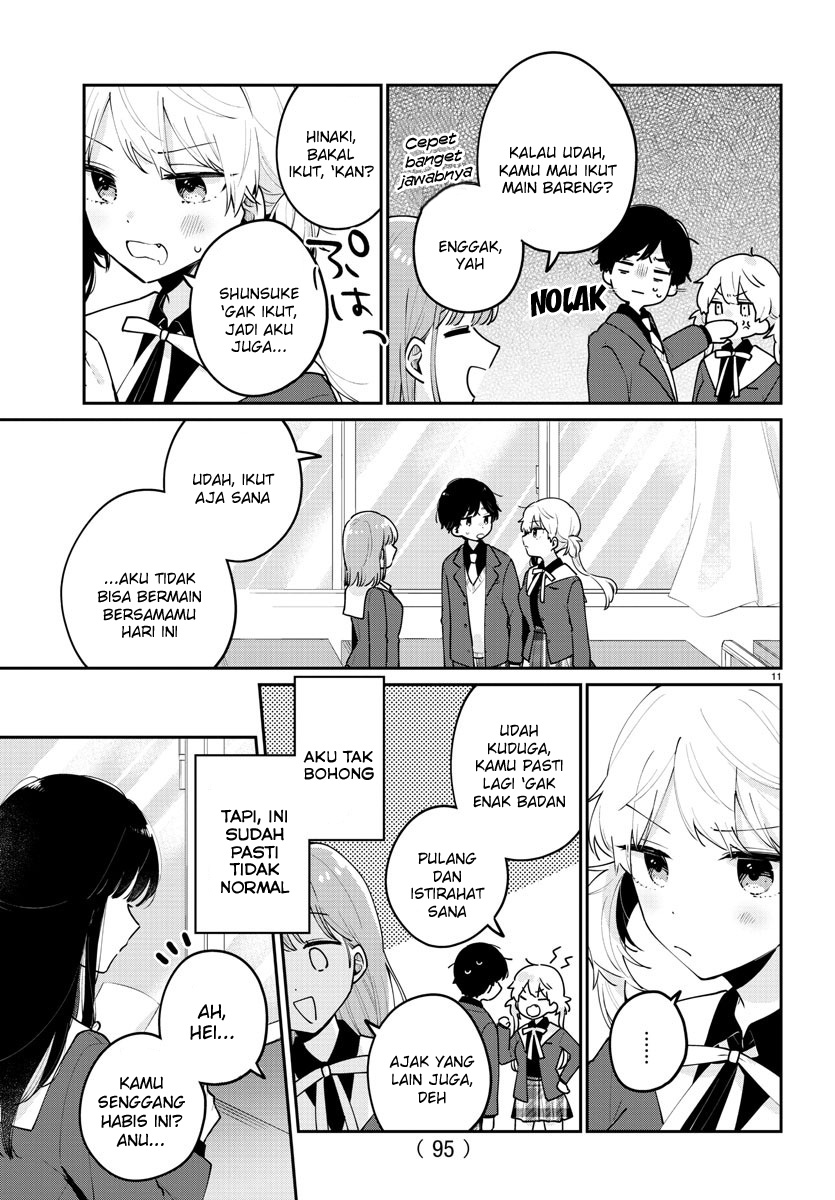 Osananajimi no Ohimesama Vol. 1 Ch. 2 第13页