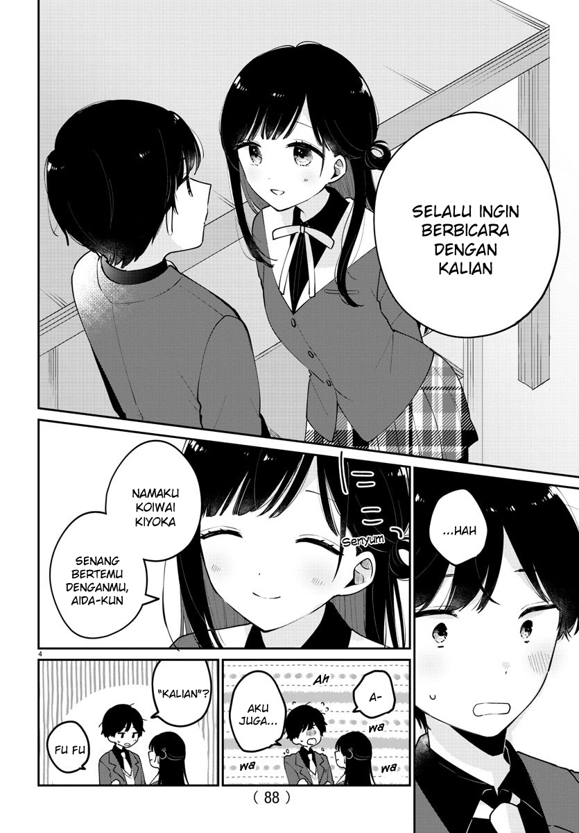 Osananajimi no Ohimesama Vol. 1 Ch. 2 第6页