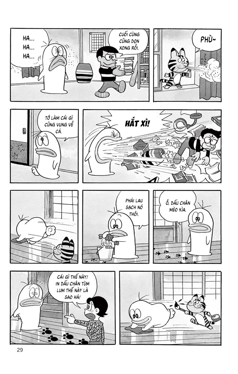 Obake no Q-Taro Ch. 3 第7页