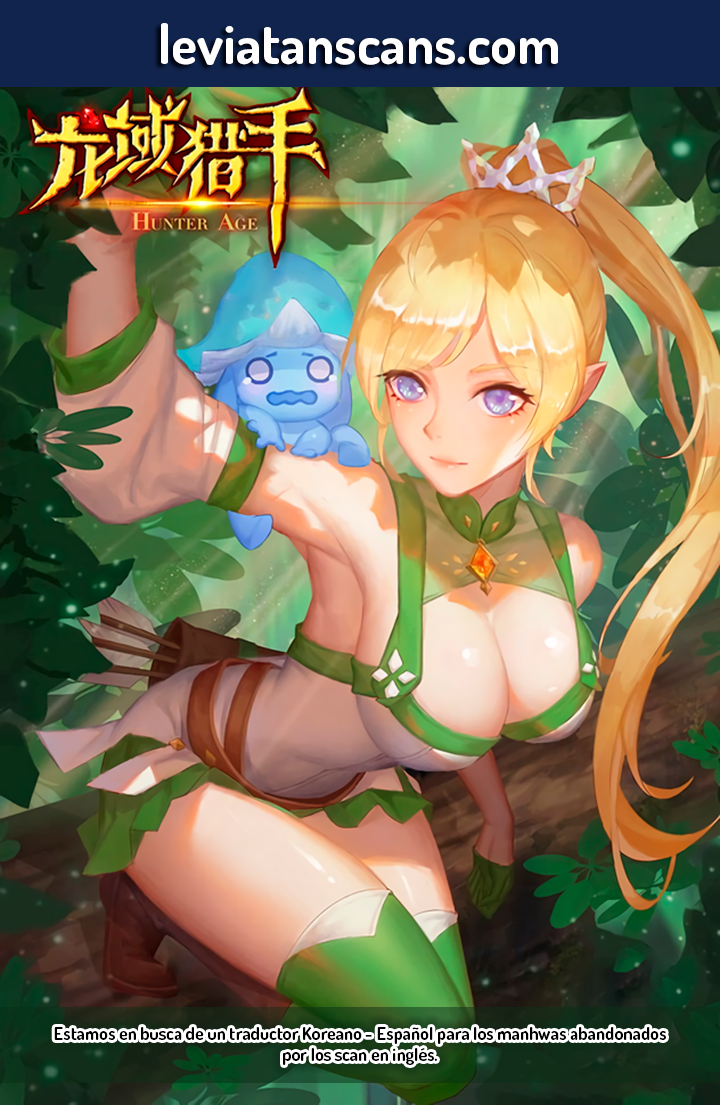 Hunter Age Ch. 1 第1页