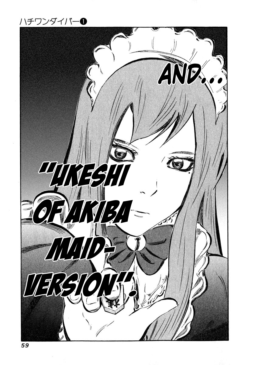 81diver Ukeshi of Akiba 第55页