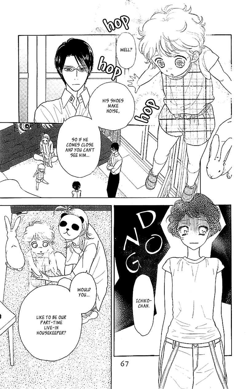 Issho ni Neyou yo Vol. 1 Ch. 2 第12页