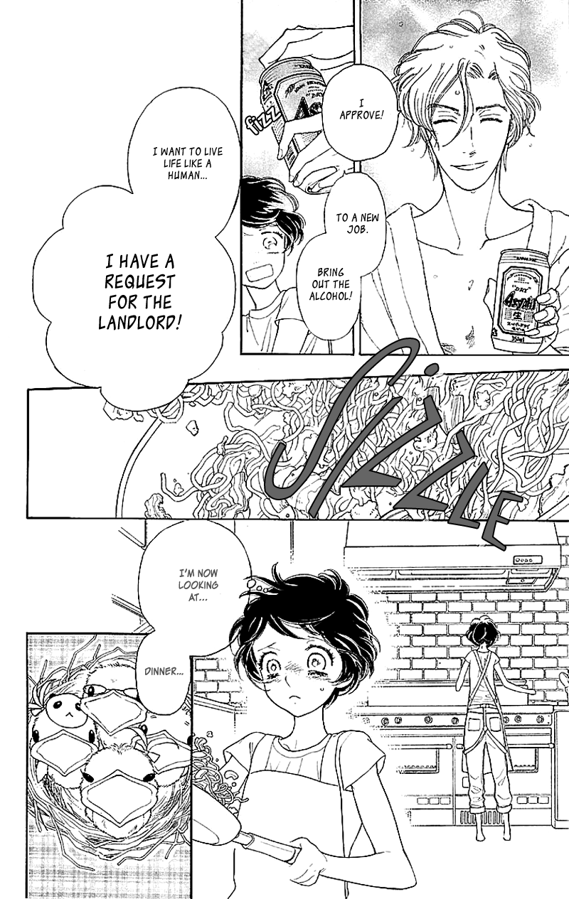 Issho ni Neyou yo Vol. 1 Ch. 2 第15页