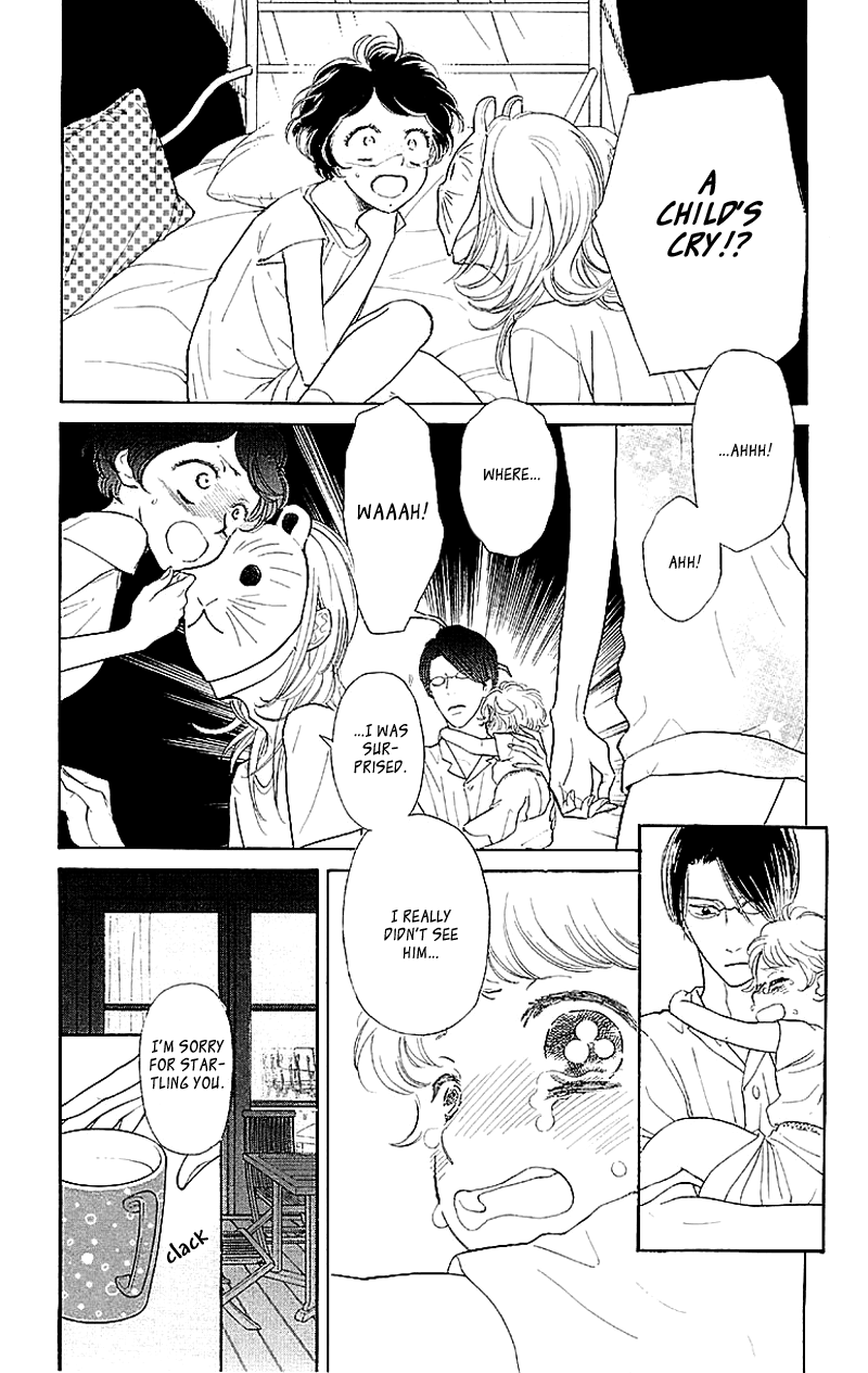 Issho ni Neyou yo Vol. 1 Ch. 2 第4页
