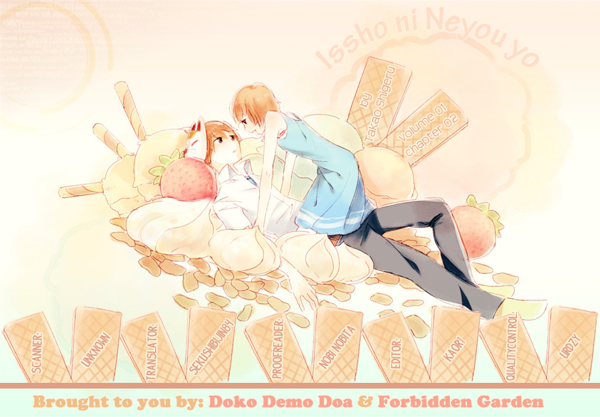 Issho ni Neyou yo Vol. 1 Ch. 2 第43页