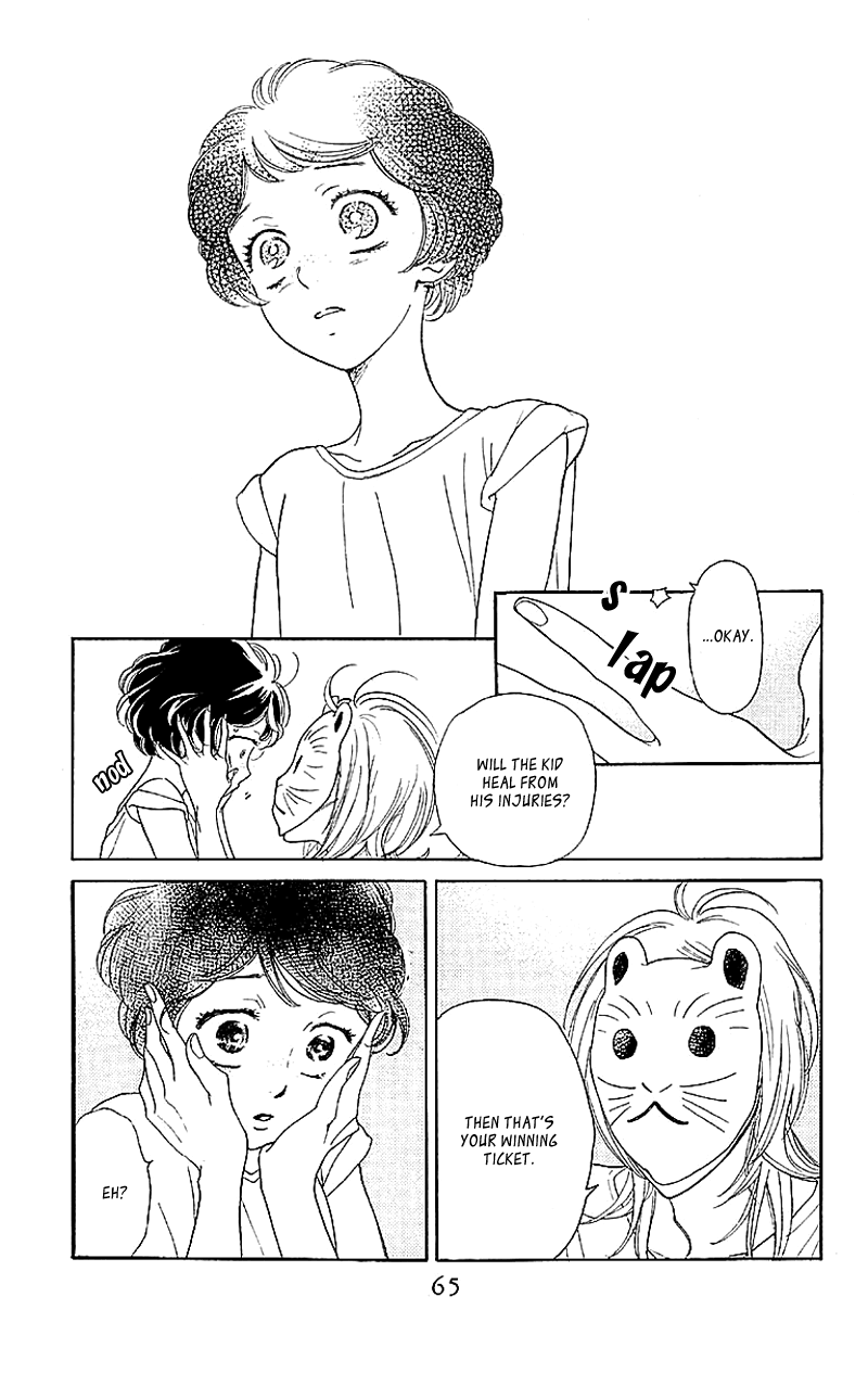 Issho ni Neyou yo Vol. 1 Ch. 2 第10页