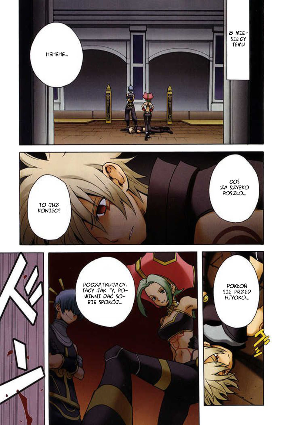 .hack//G.U.+ Utraceni 第2页