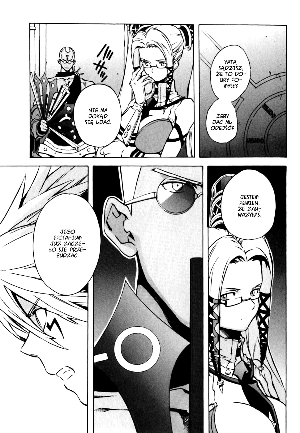 .hack//G.U.+ Utraceni 第25页