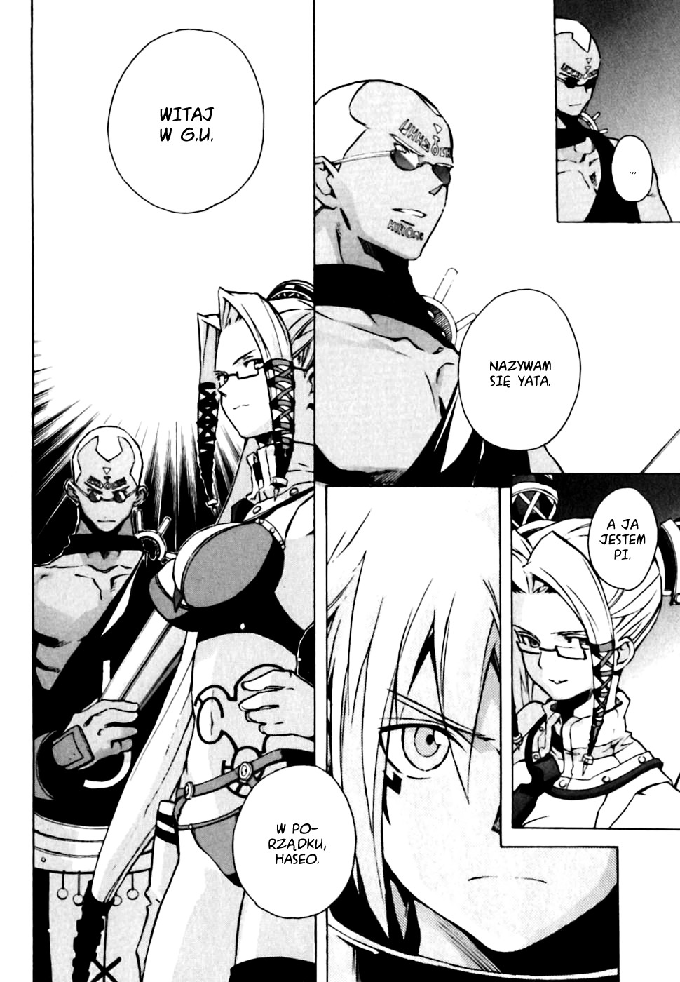 .hack//G.U.+ Utraceni 第40页