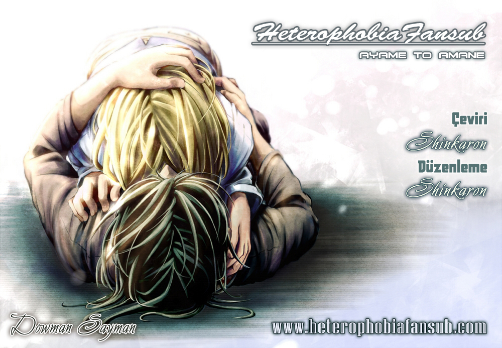 Ayame and Amane Ch. 3 第1页