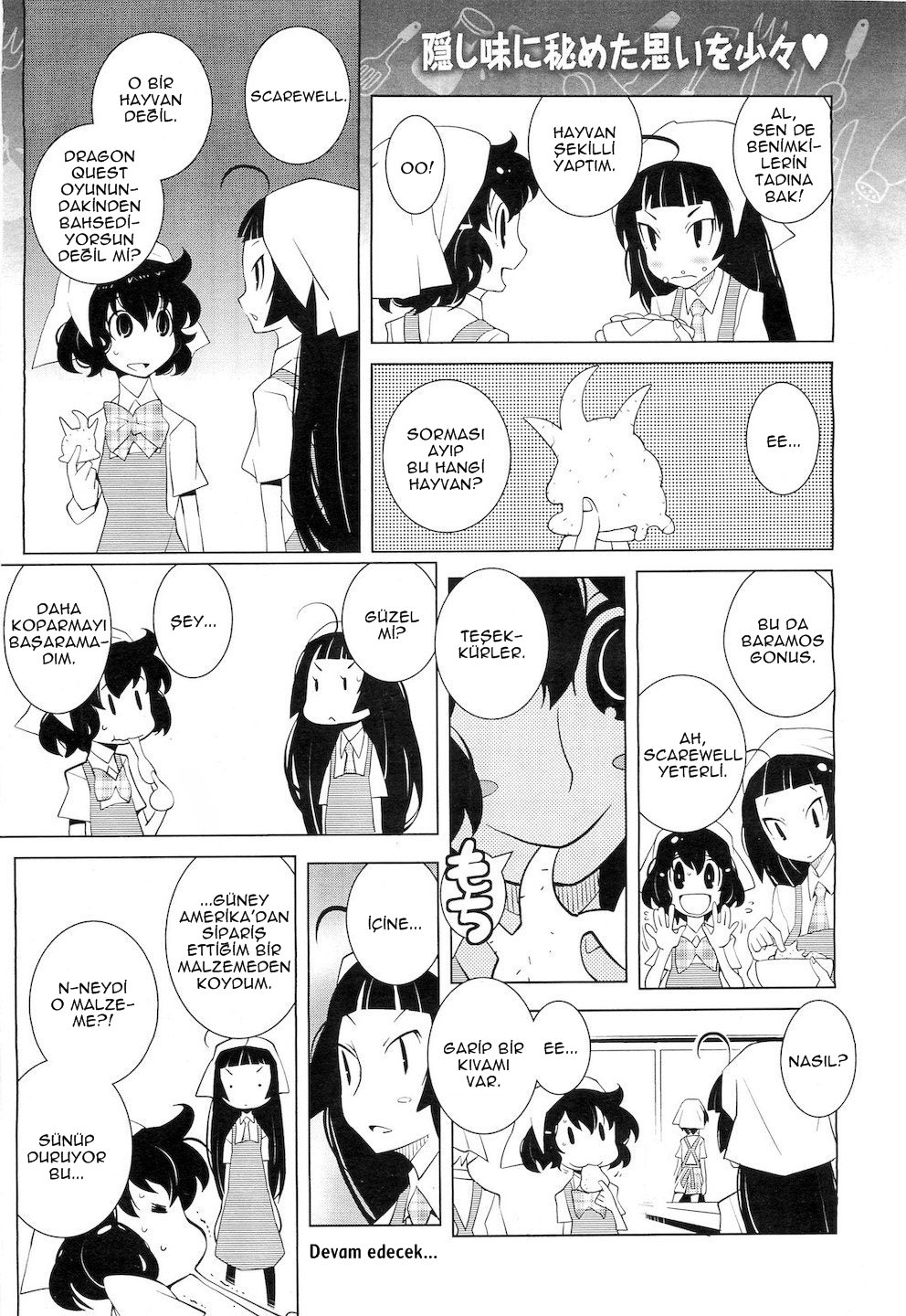 Ayame and Amane Ch. 3 第4页