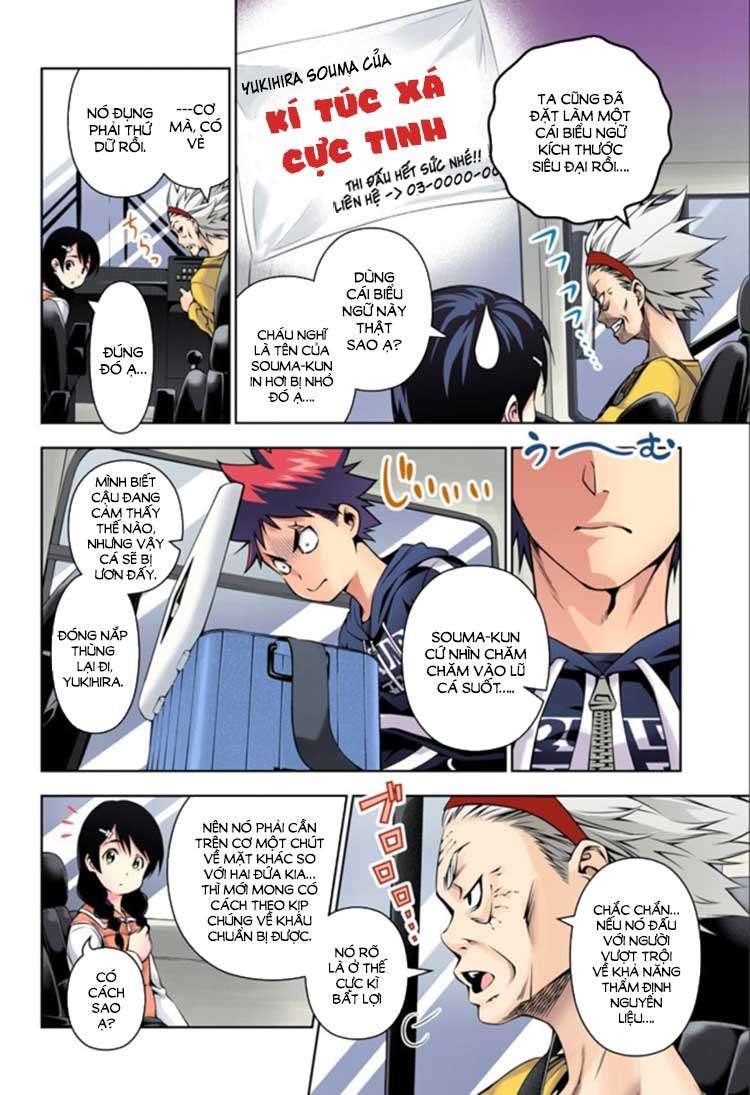 Food Wars!: Shokugeki no Soma (Official Colored) Vol. 12 Ch. 95 第19页
