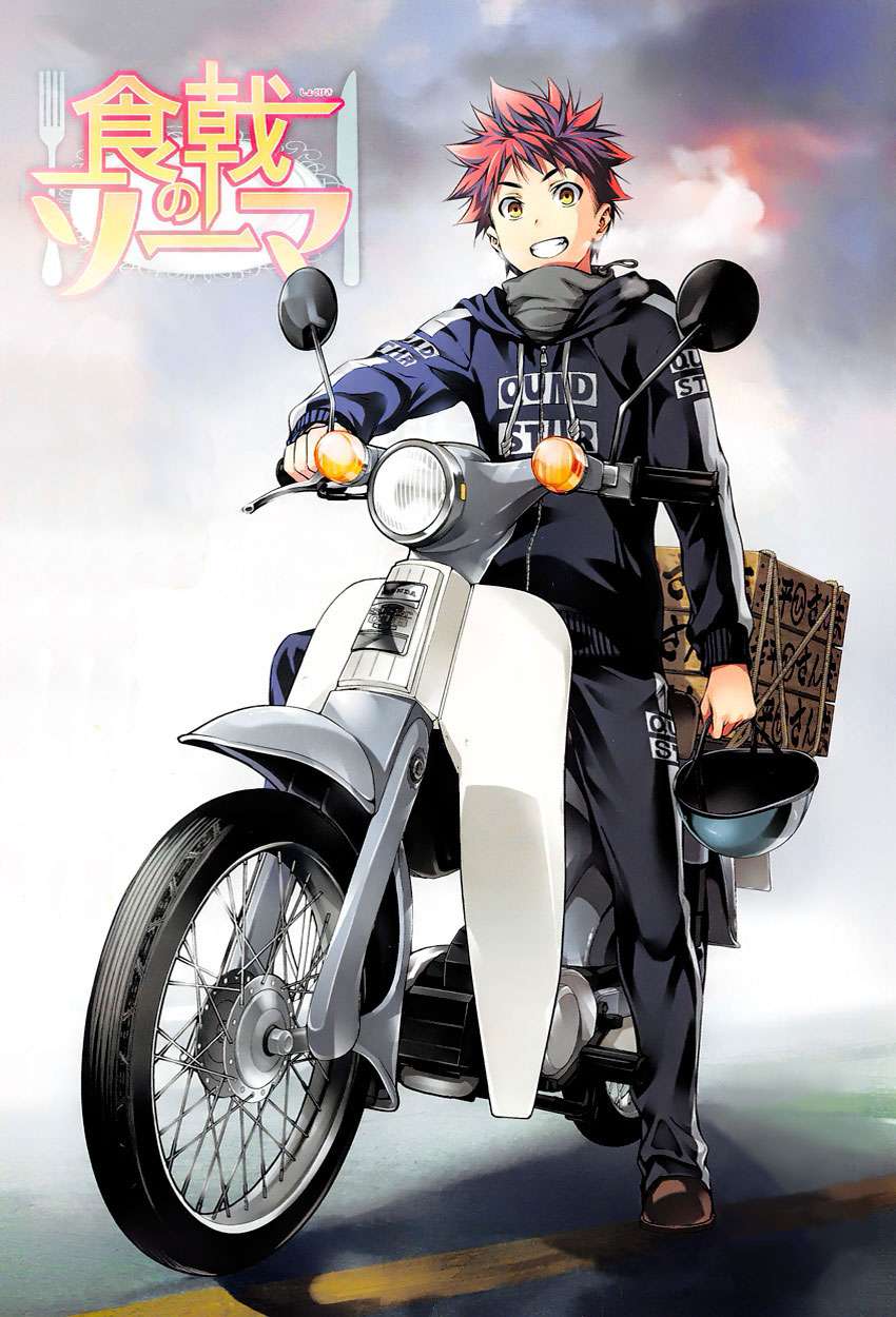 Food Wars!: Shokugeki no Soma (Official Colored) Vol. 12 Ch. 95 第4页