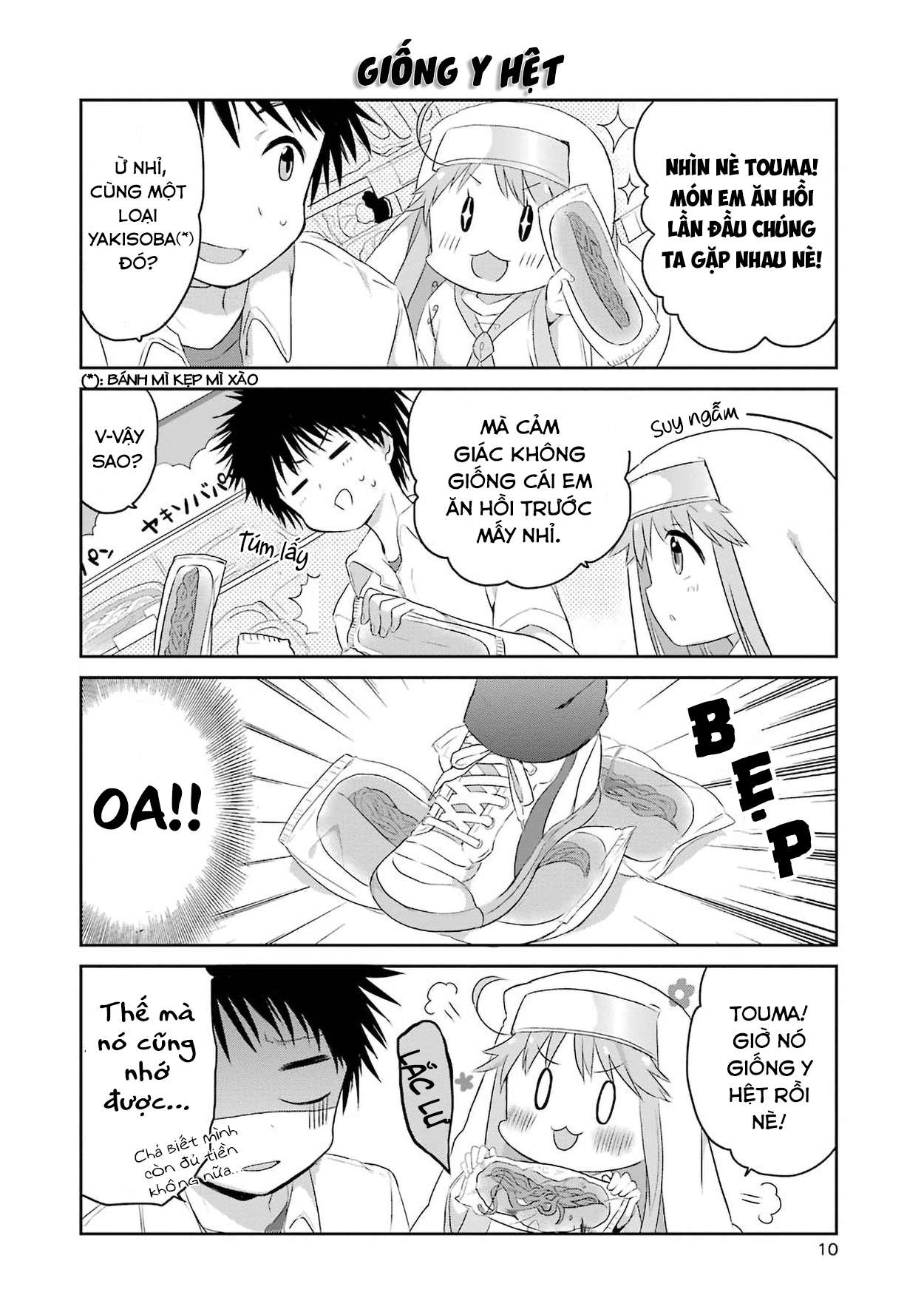 Toaru Nichijou no Index-san Vol. 1 Ch. 1 第12页