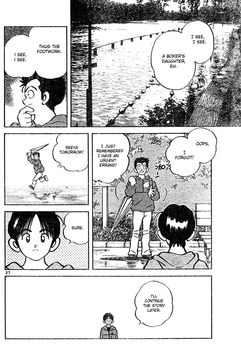 Katsu! Doesn't feel like a stranger 第27页