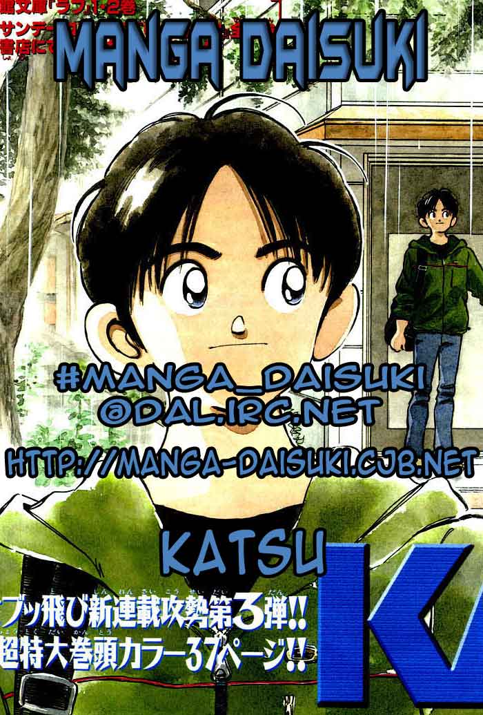 Katsu! Doesn't feel like a stranger 第38页