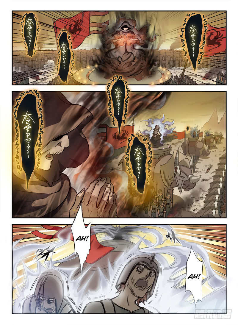 Hunter Age Heroic Elegy (Part 1) 第14页
