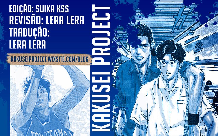 Slam Dunk! (Fan Colored) Trem-Bala 第1页