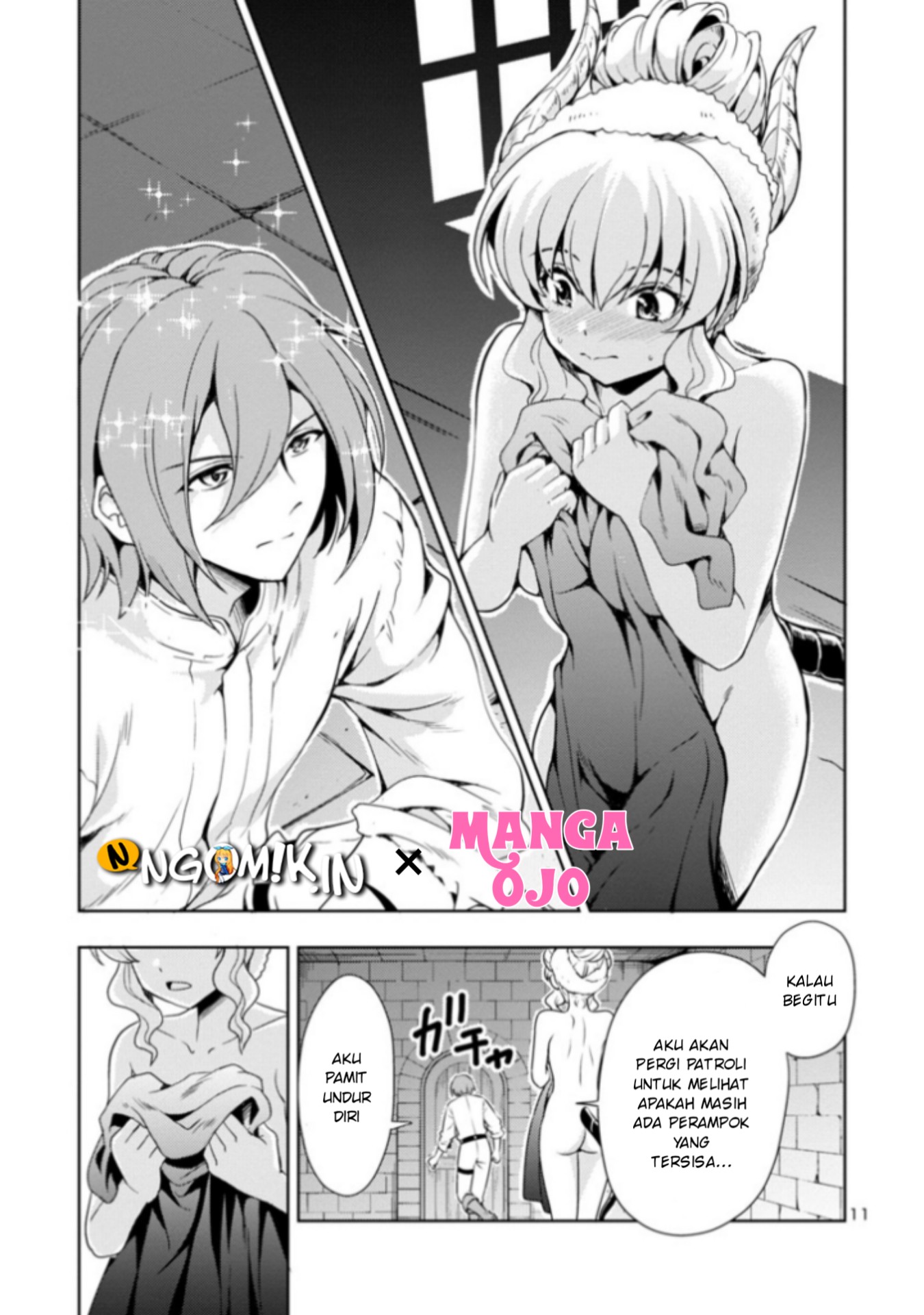 Maou no Musume, Sugoku Choroi. Vol. 1 Ch. 3 第12页