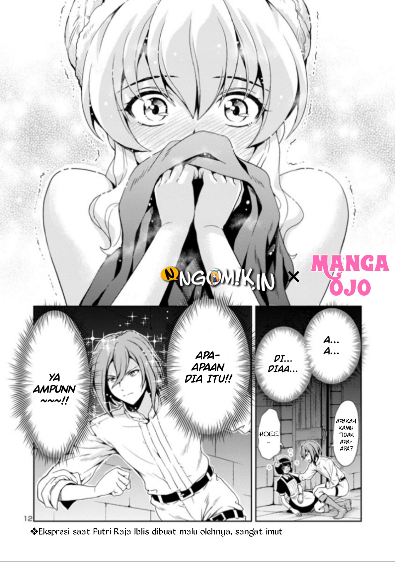 Maou no Musume, Sugoku Choroi. Vol. 1 Ch. 3 第13页