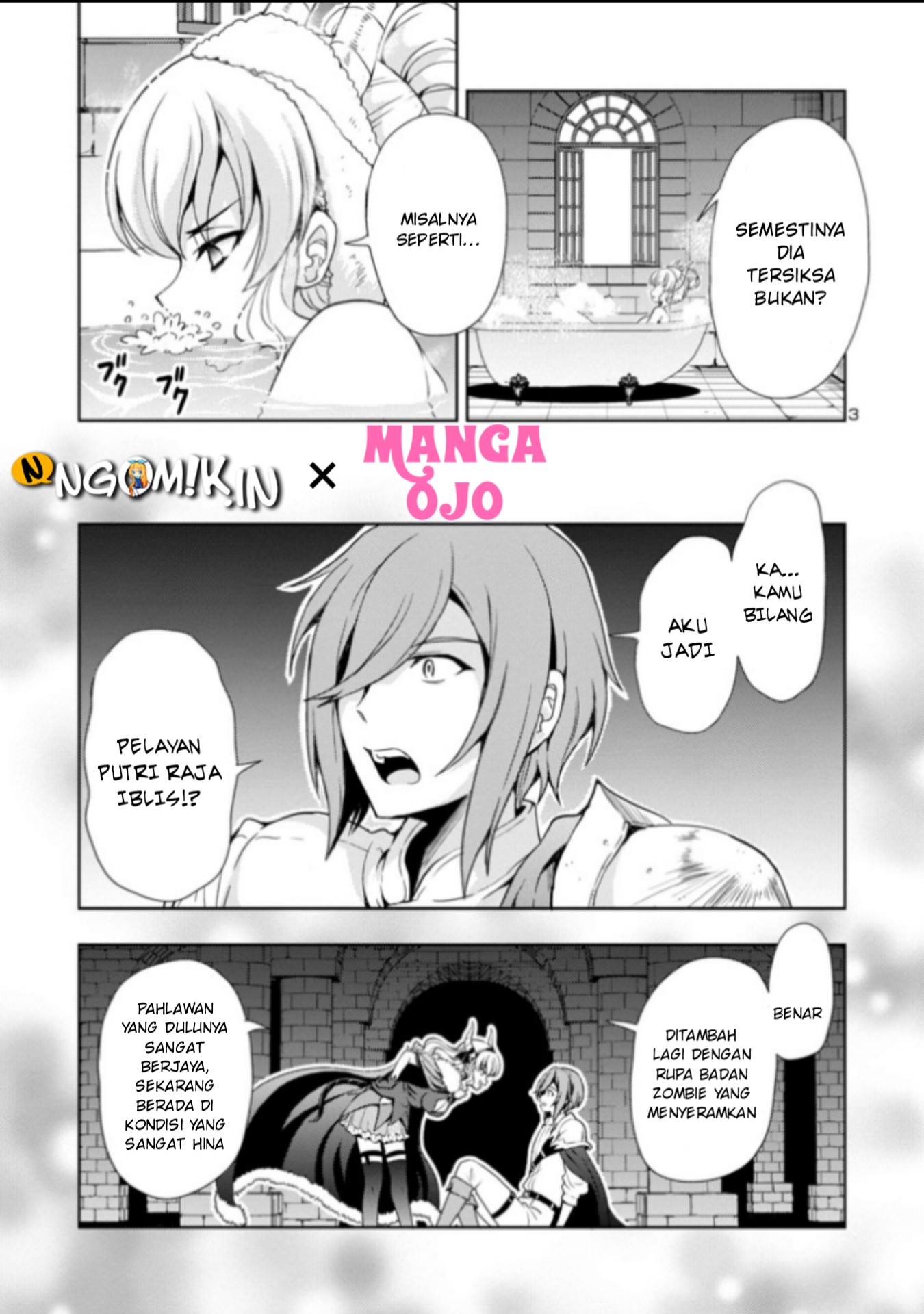 Maou no Musume, Sugoku Choroi. Vol. 1 Ch. 3 第4页