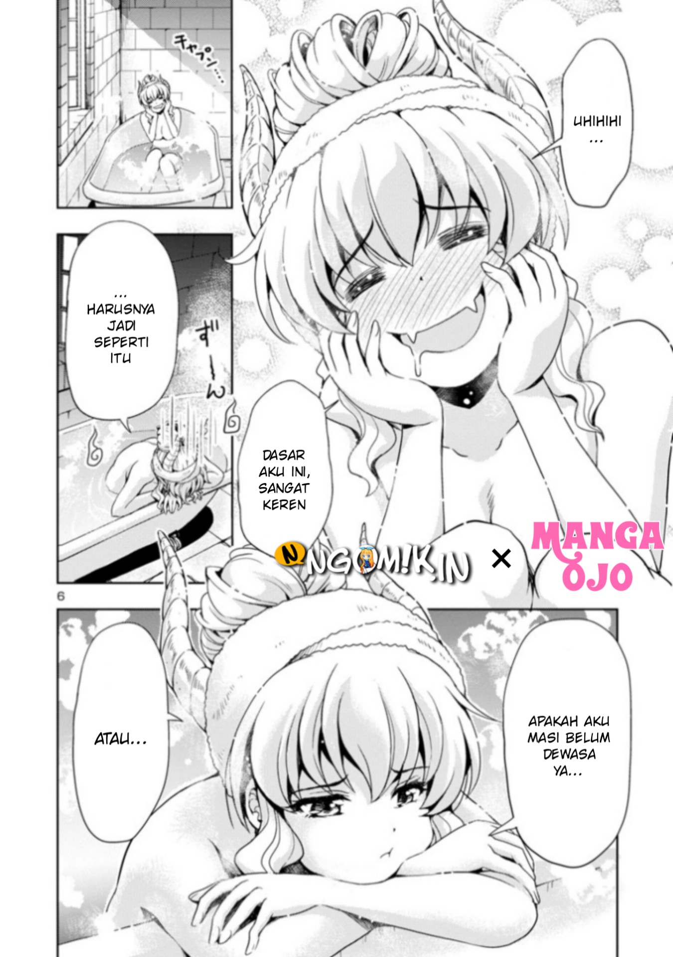 Maou no Musume, Sugoku Choroi. Vol. 1 Ch. 3 第7页