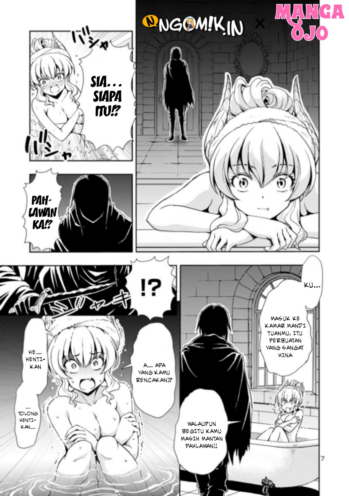 Maou no Musume, Sugoku Choroi. Vol. 1 Ch. 3 第8页